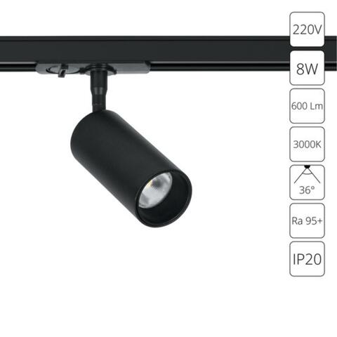 Трековый светодиодный светильник Arte Lamp AERO A1335PL-1BK