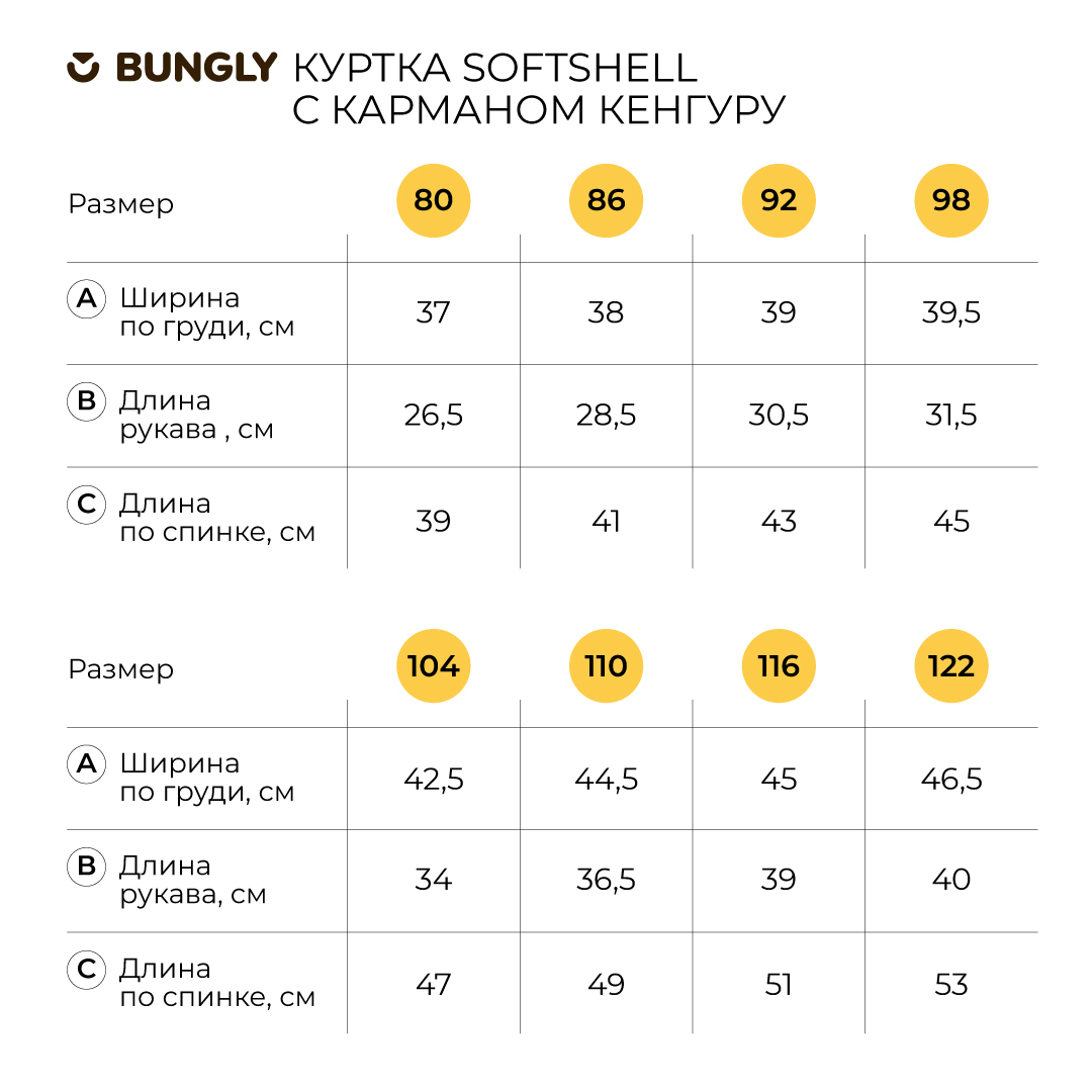 куртка softshell демисезонная "море" со скидкой