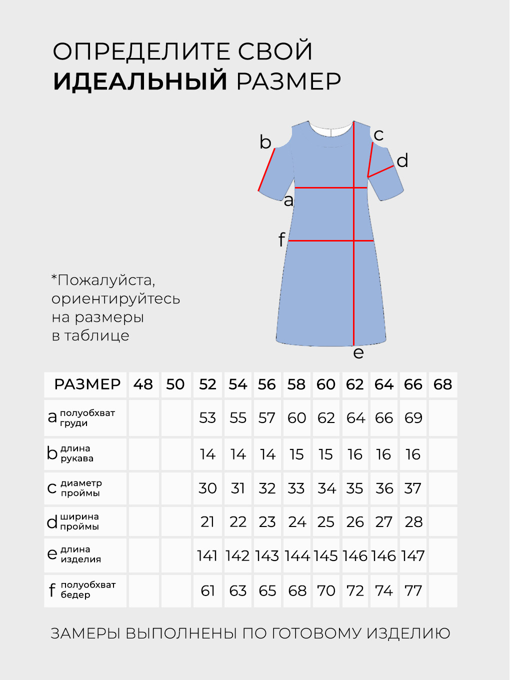 Платье-5896