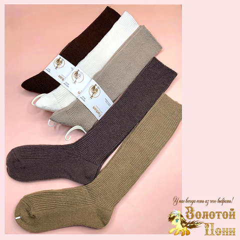 Гольфы шерсть подр/женс (36-41) 250910-TR2042