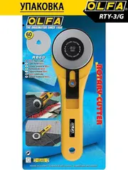 OLFA 60 мм, круговой нож (OL-RTY-3/G)