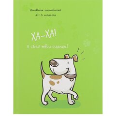 
          Дневник школьный Проф-Пресс,1-4 кл., 48л., 7БЦ, выб. лак, справочный материал,"Съел оценки"