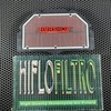 HIFLO Фильтр воздушный HFA3908 GSX-R600 01-03