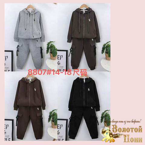 Костюм хлопок м (5-9) 251223-S-8807