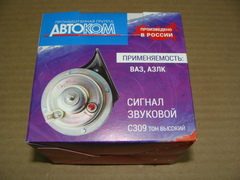 Сигнал звуковой 3163 (С309) высокий тон