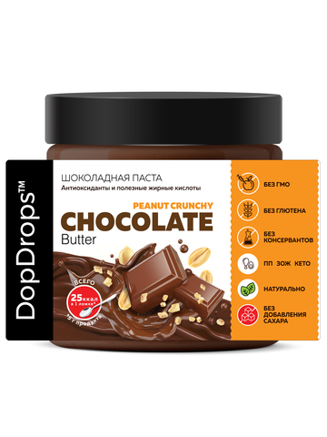 Шоколадная паста с кусочками арахиса 500 г