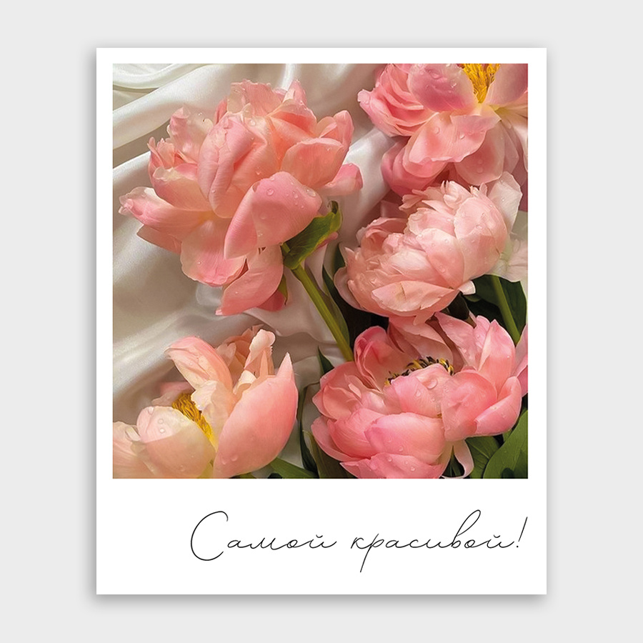 Фото-карточка 