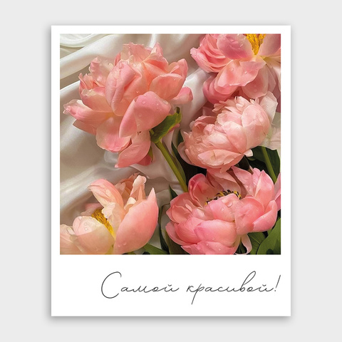 Фото-карточка 