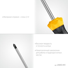 STAYER Hercules-K11 набор отверток 11 шт (25055-H11)