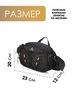Картинка сумка поясная Ai One 6418 Black - 2