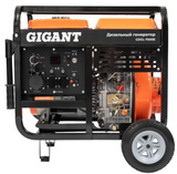 Генератор дизельный Gigant GDGL-7000E