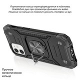 Противоударный чехол Strong Armour Case с кольцом для iPhone 12 (Черный)