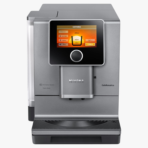 Кофемашина Nivona CafeRomatica NICR 970 титан