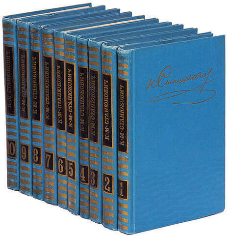 Станюкович. Собрание сочинений в десяти томах