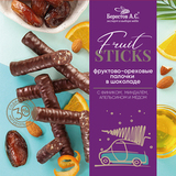 Galagancha FruitSticks с фиником, апельсином  и миндалём в шоколадной глазури, коробка 175 г