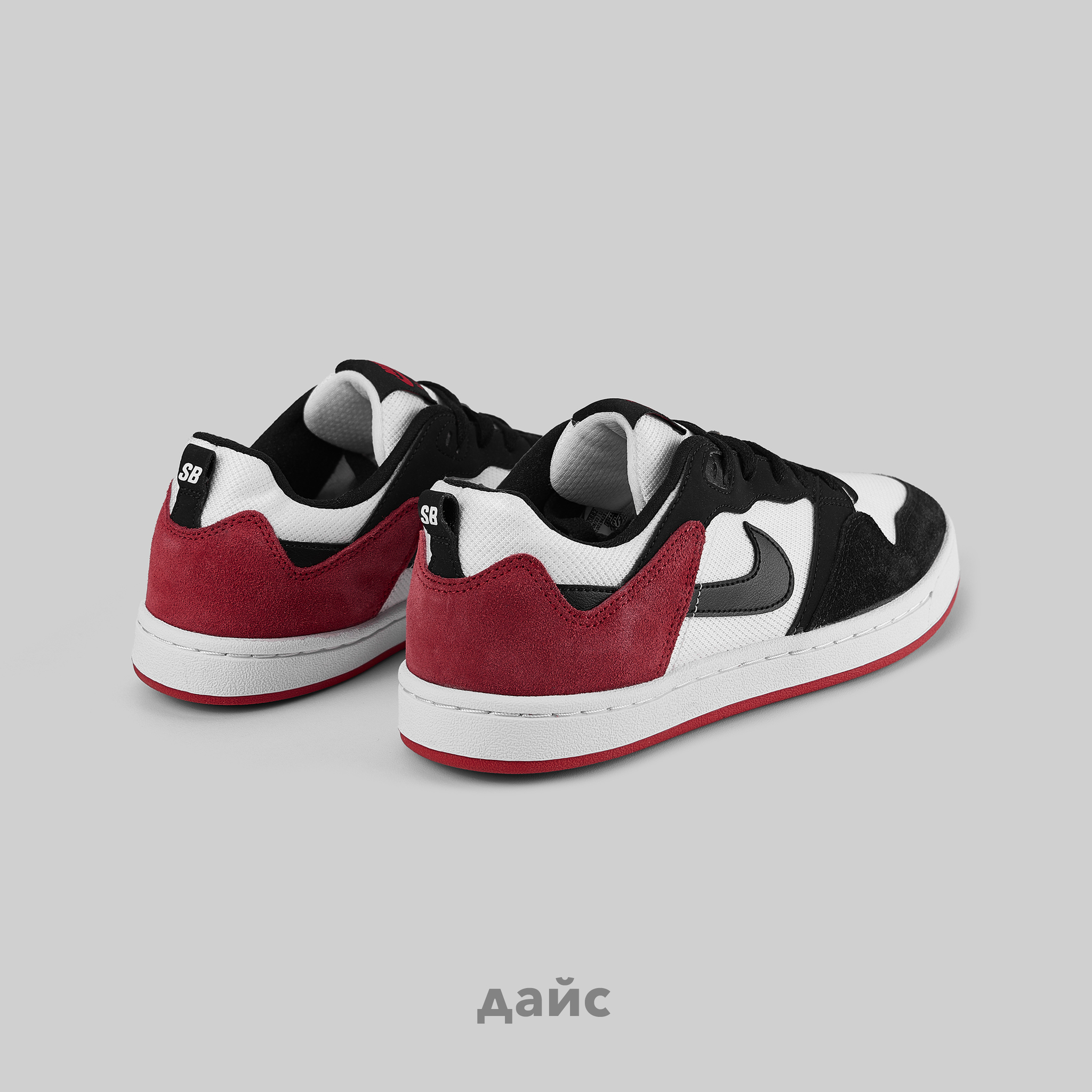 Nike SB Alleyoop Dice