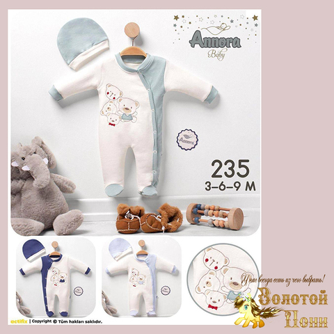 Комбинезон детский (62-74) 250519-JK596