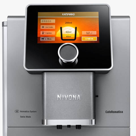 Кофемашина Nivona CafeRomatica NICR 970 титан