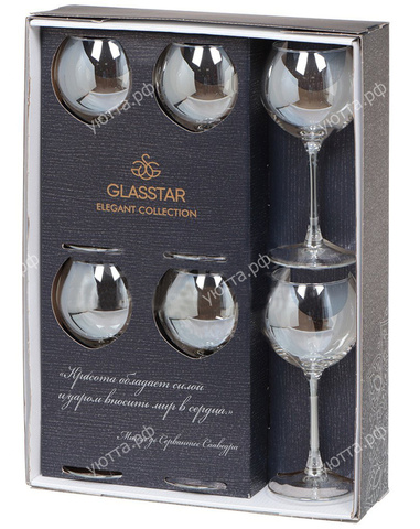 Набор бокалов для вина Glasstar Радуга черное море 350 мл (6шт) - купить