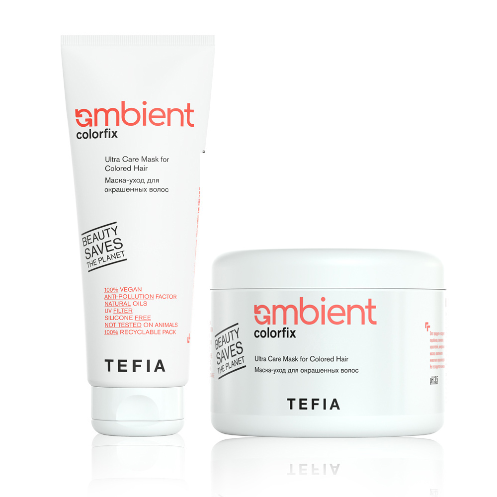 Tefia ambient отзывы