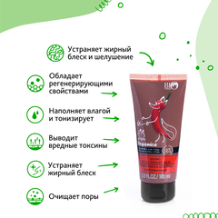 Bio World Veganica Термо-маска для лица разогревающая 