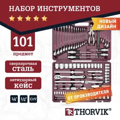 Thorvik TS101 Набор инструмента универсальный 1/4