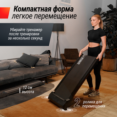Беговая дорожка для ходьбы UNIXFIT R-220