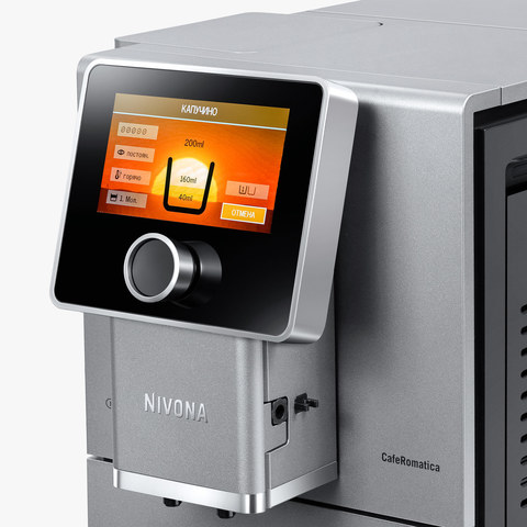 Кофемашина Nivona CafeRomatica NICR 970 титан
