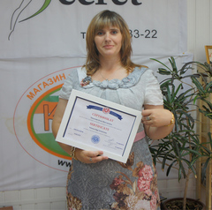 Тельнова Ольга Викторовна