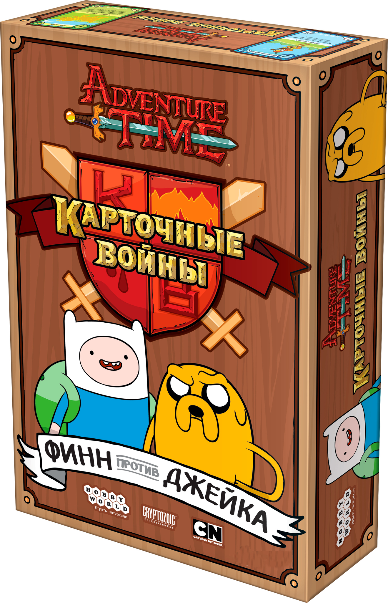 Время приключений. Карточные войны. Финн против Джейка – купить по выгодной  цене | Интернет-магазин комиксов 28oi.ru