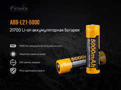 Аккумулятор 21700 Li-iON Fenix 3.6V, 5000mAh