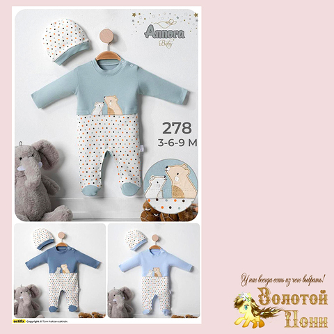 Комбинезон детский (62-74) 250519-JK599