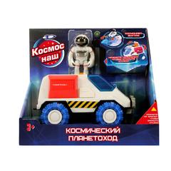 Космос Наш Игрушка 