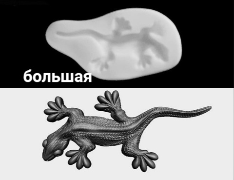 Силиконовый молд № 541 Ящерица большая левая