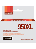 Картридж EasyPrint IH-045 №950XL для HP Officejet Pro 8100, 8600, 251dw, 276dw, черный