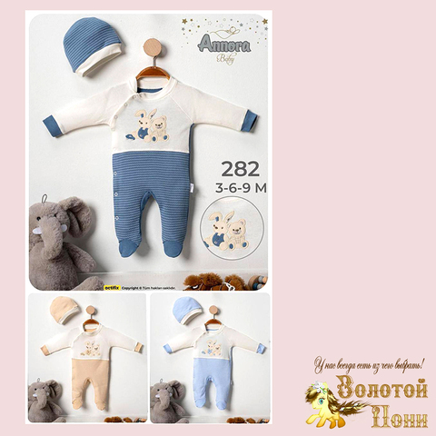 Комбинезон детский (62-74) 250519-JK601
