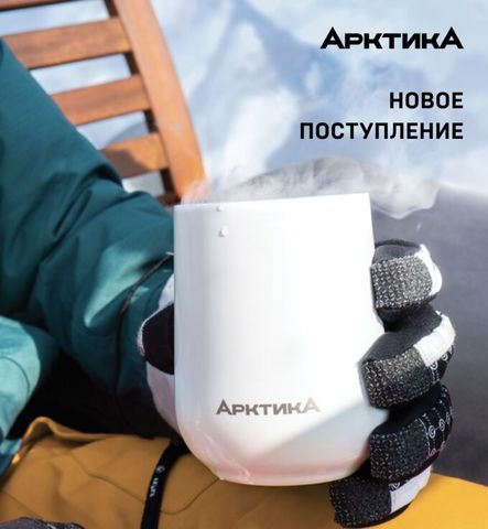 Картинка термокружка Арктика 809-220 белый - 3