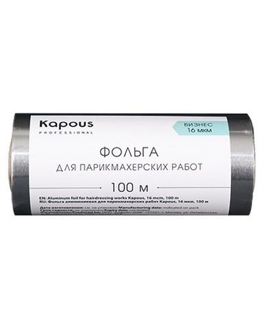 Фольга алюминиевая для парикмахерских работ 16 мкм, 100 м