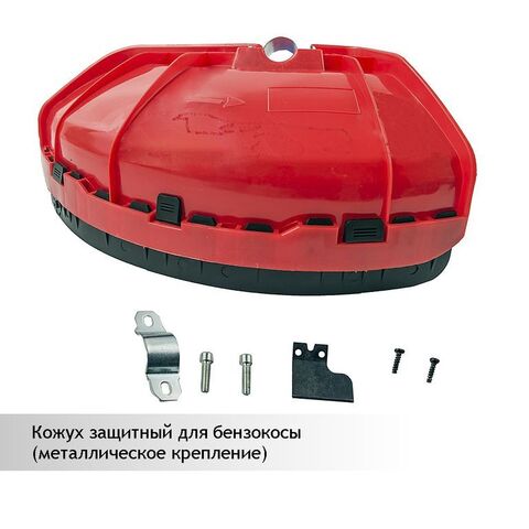 Кожух защитный для бензокосы G001 (металлическое крепление), VEBEX 109101