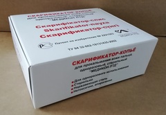 Скарификатор с центральным копьем, уп. 1000шт. Медикон