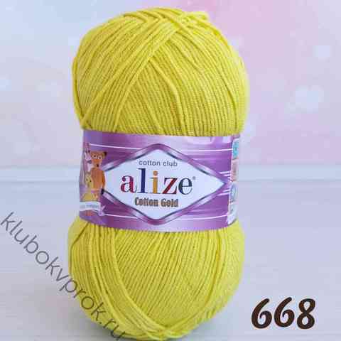 ALIZE COTTON GOLD 668, Лайм