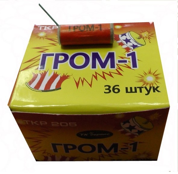 ГРОМ 1