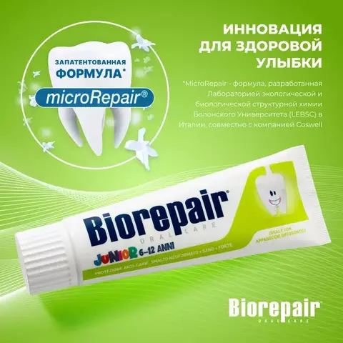 Детская зубная паста Biorepair JUNIOR MINT сладкая мята, 6-12 лет, 75 МЛ