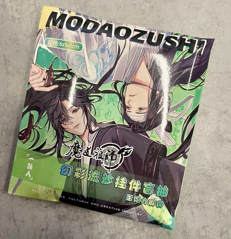 Случайный акриловый брелок Mo Dao Zu Shi
