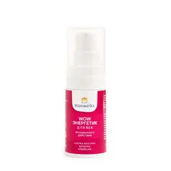 Крем Yodometics «WOW-энергетик» для век мгновенного действия, 15 мл