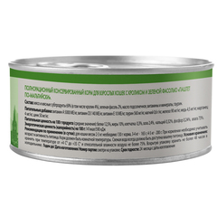 Мнямс консервы для кошек 