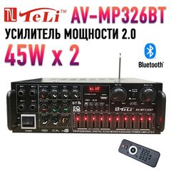 Усилитель Teli AV - MP326BT