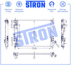 РАДИАТОР CRETA GS АКПП (ПАЯНЫЙ) STRON (KOREA)