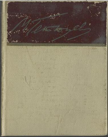 Геттуев. Стихотворения