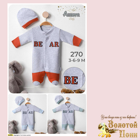 Комбинезон детский (62-74) 250519-JK600